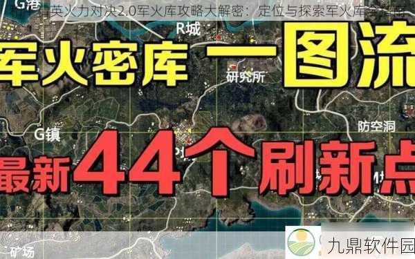 和平精英探索神秘物资库活动盛大开启,海量福利等你来拿!