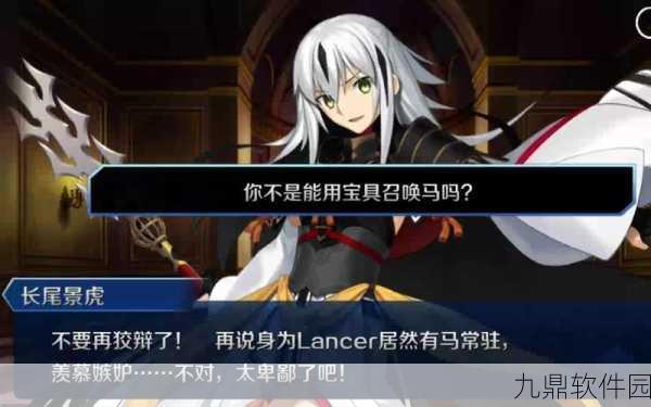 FGO唠唠叨叨最终本能寺主线续章,帝都决战震撼来袭!