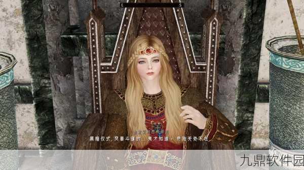 上古卷轴5深度探索,阿尔内努力的传奇任务全解析