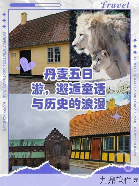 上古卷轴5深度探索,阿尔内努力的传奇任务全解析
