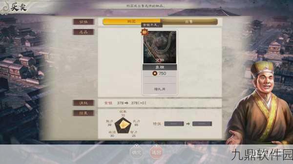 三国志8手游任务领取全攻略