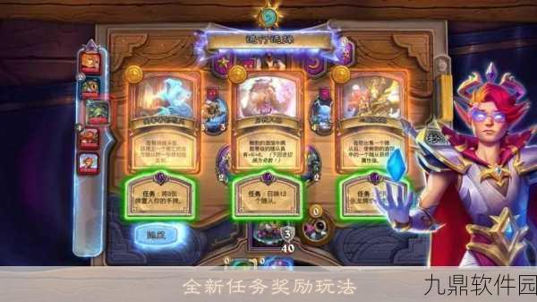 炉石传说冒险模式,解锁莫瑞甘博士挑战全面指南
