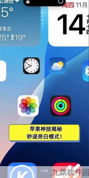 手游资讯，iPhone开机白苹果闪烁？三招助你摆脱困境，畅享手游世界！