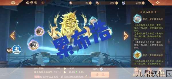 手游资讯,揭秘少年三国志毕业号的价值与魅力