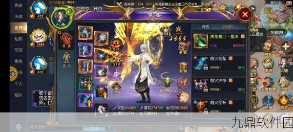 魔域巫师技能搭配指南,掌握核心,称霸魔域