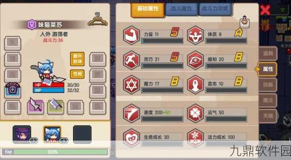 手游资讯，伊洛纳混合魔法使用技巧全解析