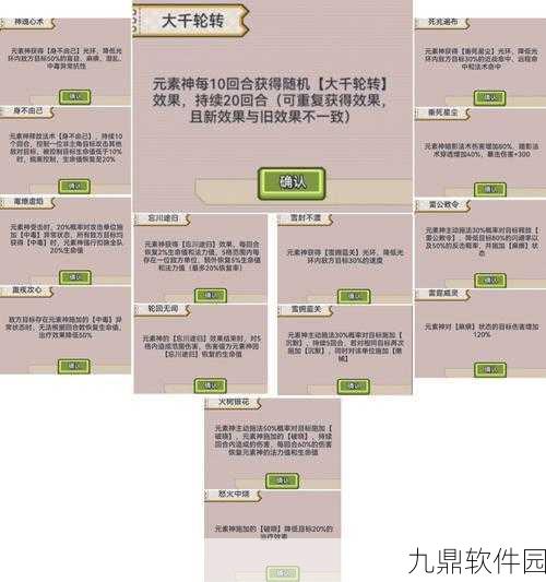 手游资讯,伊洛纳混合魔法使用技巧全解析