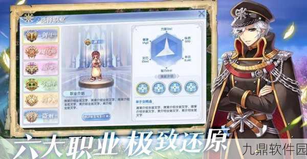 仙境传说RO,探索高效附魔继承与玩法深度解析之旅——版本更新全解析