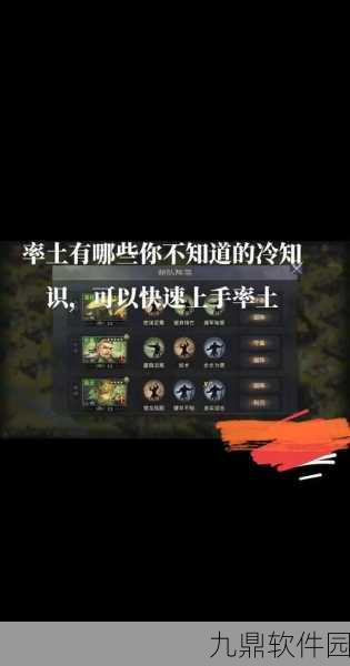 率土之滨手游资讯,深入解析始计与凤仪亭叠加伤害机制
