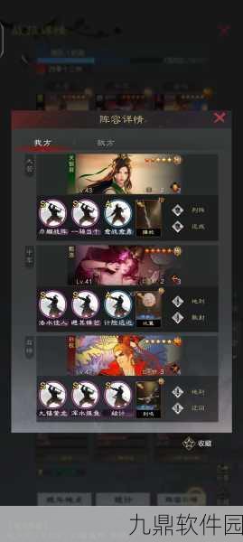 率土之滨手游资讯,深入解析始计与凤仪亭叠加伤害机制