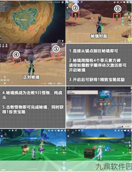 原神探索揭秘,解锁海上盛珠钿任务的神秘钥匙全面指南