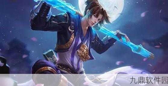 王者荣耀至尊宝皮肤震撼返场,限时抢购即将开启!