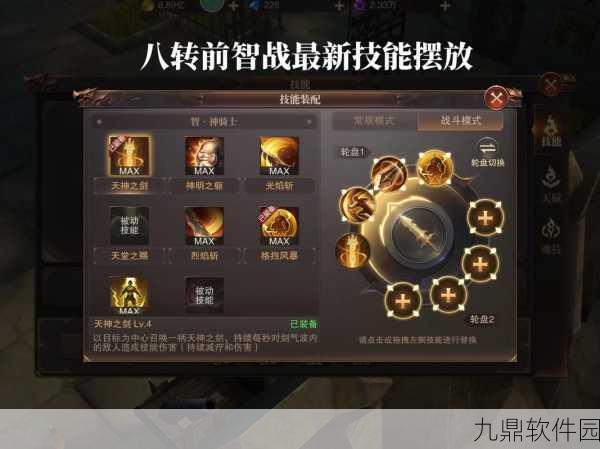 手游资讯指令，深入解析黎明觉醒采集技能的作用及其重要性