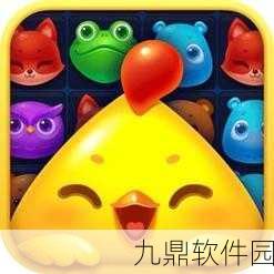 精灵消消乐全新版本震撼上线,休闲益智新体验等你来探索