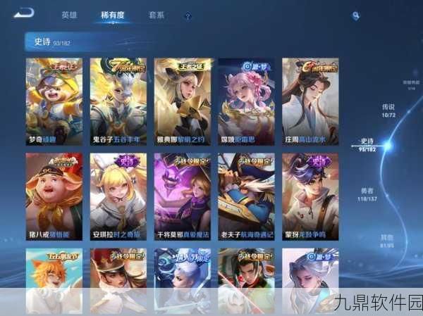 王者荣耀黄金分割率皮肤惊艳亮相，全新视觉盛宴等你来体验