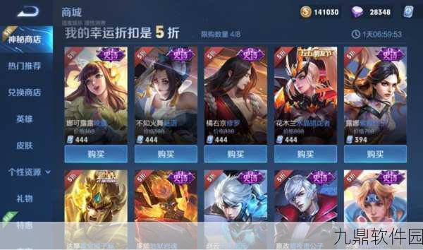 王者荣耀黄金分割率皮肤惊艳亮相,全新视觉盛宴等你来体验
