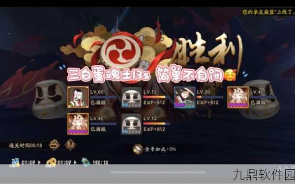 阴阳师手游新版本揭秘,白蛋神秘踪迹引发玩家热议