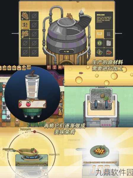 大厨切菲游戏新版本发布,卡通像素风格冒险再升级