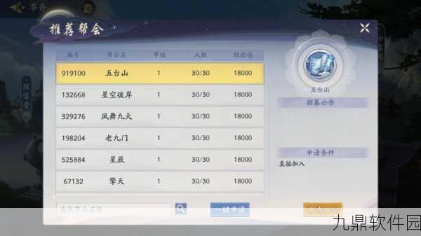 武林闲侠B站版手游,全新放置玩法武侠世界等你来探索