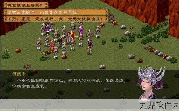 金庸群侠传X，襄儿的心愿任务深度通关攻略与技巧分享