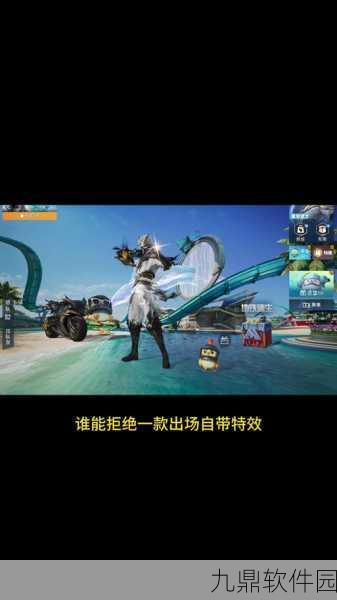 和平精英联动蚩尤九黎城，探索任务燃爆夏日战场