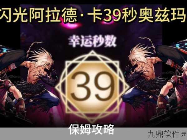 DNF手游卡顿终结者!全面优化攻略助你阿拉德之旅畅通无阻