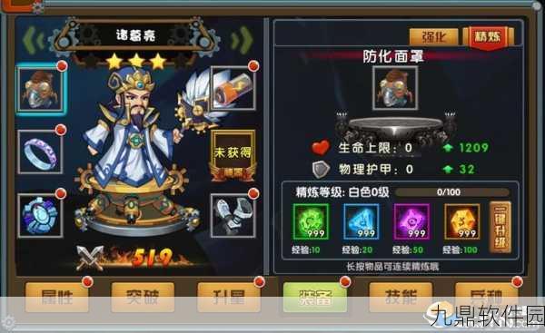 风流霸业果盘最新版游戏下载,开启模拟手游新篇章