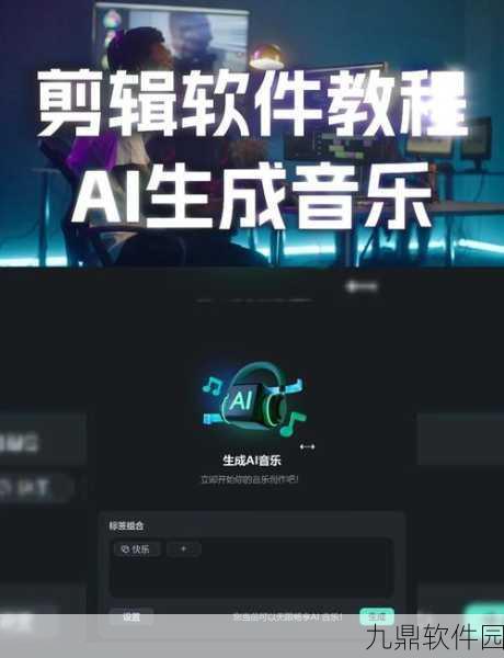 手游资讯，掌握魔影工厂剪辑音乐技巧，打造个性化游戏音频体验