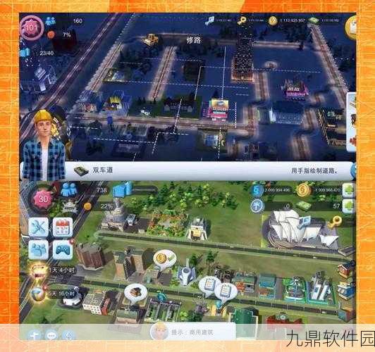 手游资讯指令，探索城市天际线交通导流线的灵感之作——全新模拟经营手游都市交通大师即将上线