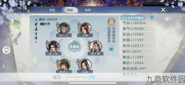诛仙手游彻夜不眠功能深度解析与设置指南