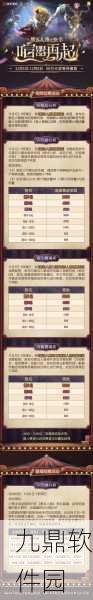 第五人格语音聊天功能大揭秘，轻松开启你的游戏社交新纪元