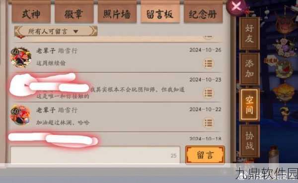 阴阳师照片墙审核时长及缘由详解，提升玩家体验的关键一步