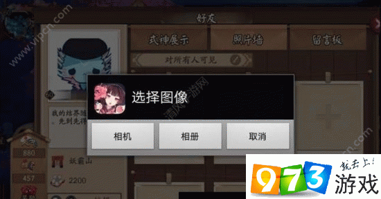 阴阳师照片墙审核时长及缘由详解,提升玩家体验的关键一步