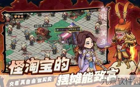 暗黑封神榜2超变版震撼来袭,热血传奇新体验等你来战