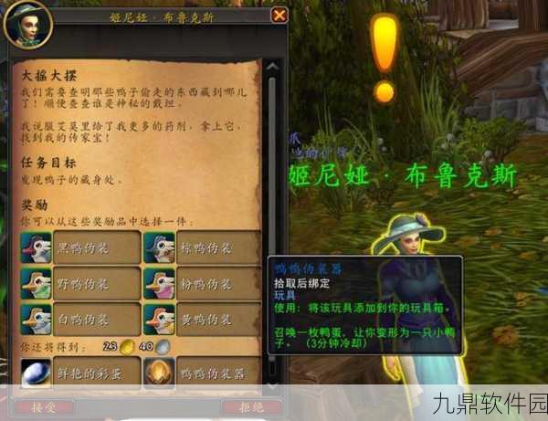 魔兽世界摇点挂风波,游戏中的魔法助手还是作弊之刃?