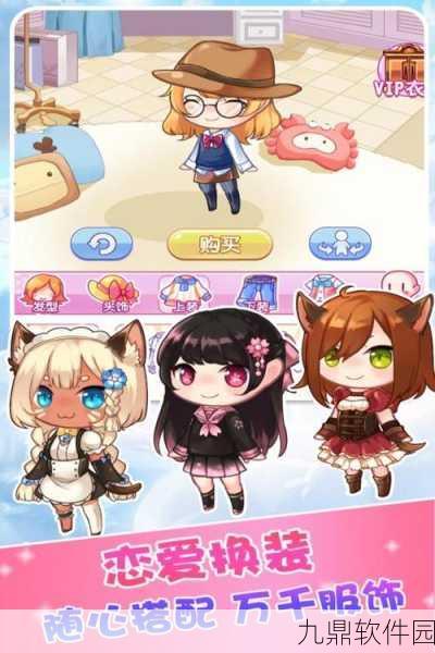 魔法使徒消除记新版本震撼发布，冒险闯关新体验等你来探索