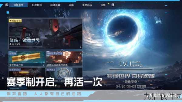 星球重启，狂风赋能选择深度解析与手游资讯速递