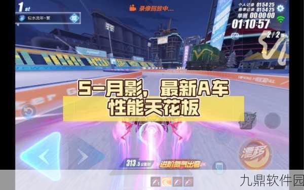 QQ飞车手游，加速带上的速度狂欢——地图攻略深度揭秘