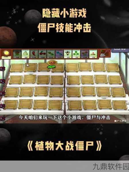 僵尸攻击谜题,全新烧脑冒险游戏震撼发布