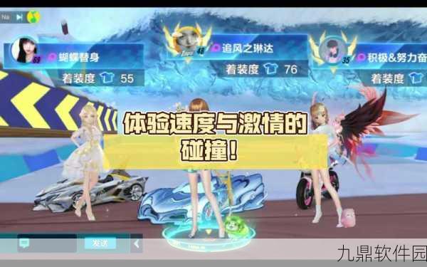 QQ飞车体验服深度解析，探索速度与激情的前沿阵地