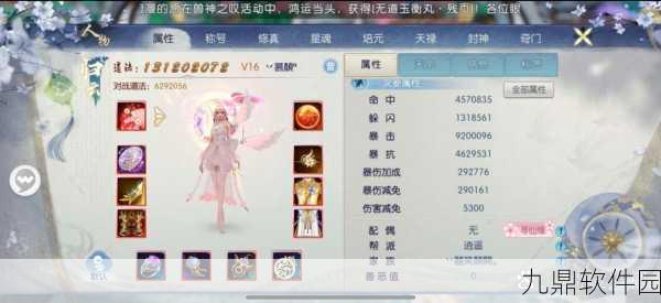诛仙手游萌宝化形副本通关及奖励全攻略