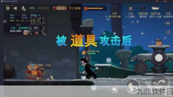 手游资讯,详解猫和老鼠第三方登录账号注销流程