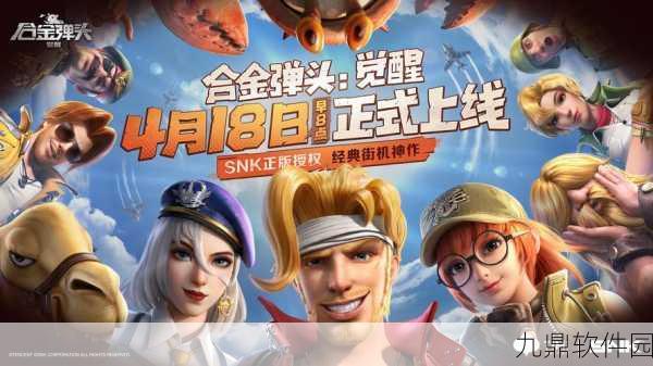 六号特工手游新版本震撼上线，横版动作射击新体验等你来探索