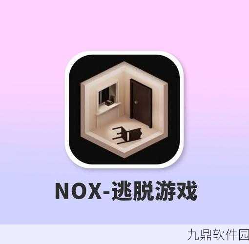 手游资讯，全新逃脱挑战100个房间逃生Escape Games震撼发布，带你领略刺激解谜之旅