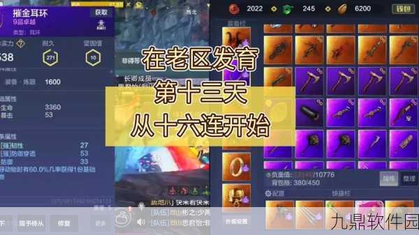 手游资讯，妄想山海BOSS刷新时间全解析