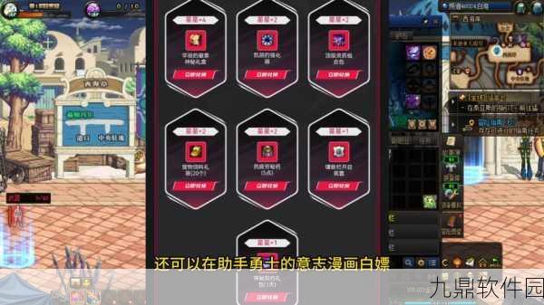 DNF手游徽章镶嵌攻略，打造最强装备，征服阿拉德大陆