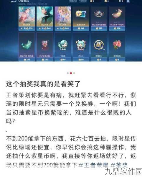 王者荣耀真爱令牌全攻略，获取途径、用途及保底花费揭秘