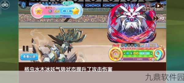 手游资讯，口袋妖怪复刻樱花鳗惊艳登场，全新体验等你来探索