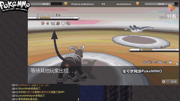 手游资讯,口袋妖怪复刻樱花鳗惊艳登场,全新体验等你来探索