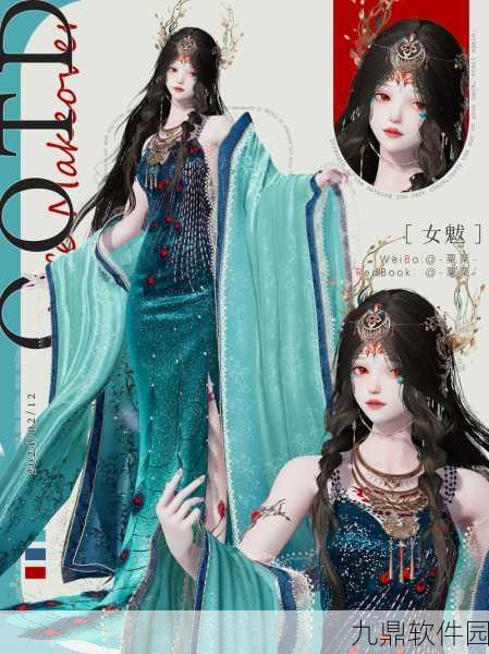 神都夜行录千山女魃妖灵深度攻略,技能属性、实战运用与队伍搭配全解析